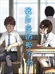 漫画奇才海报
